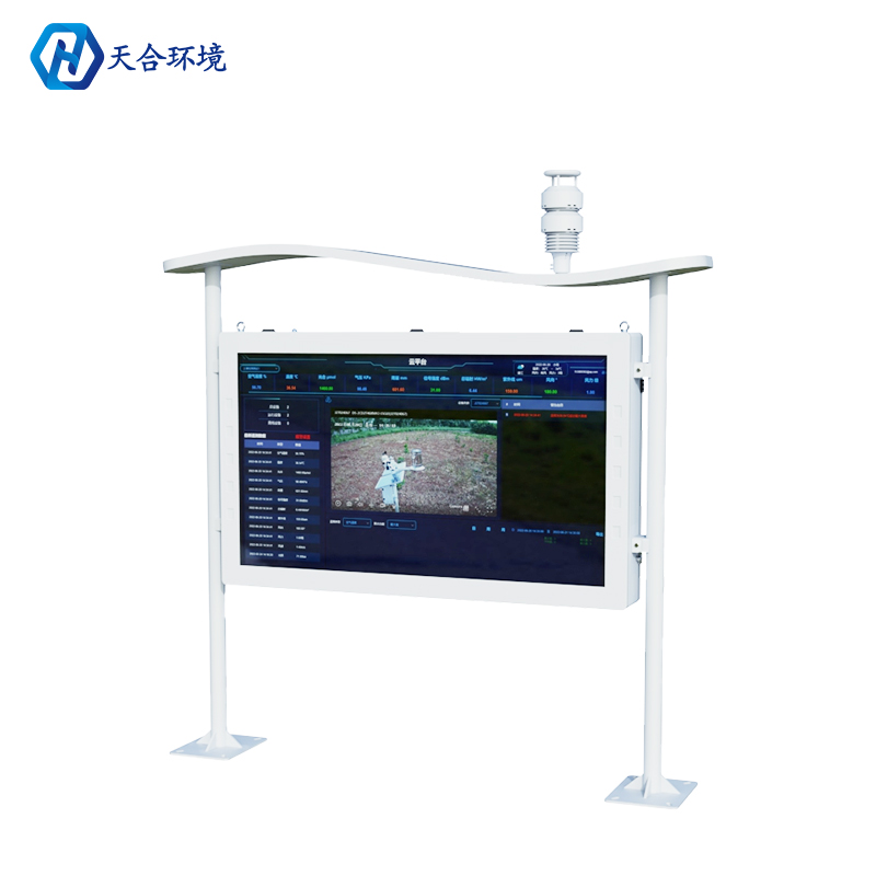 1684808033771993.jpg 景區(qū)智慧氣象站系統(tǒng)組成