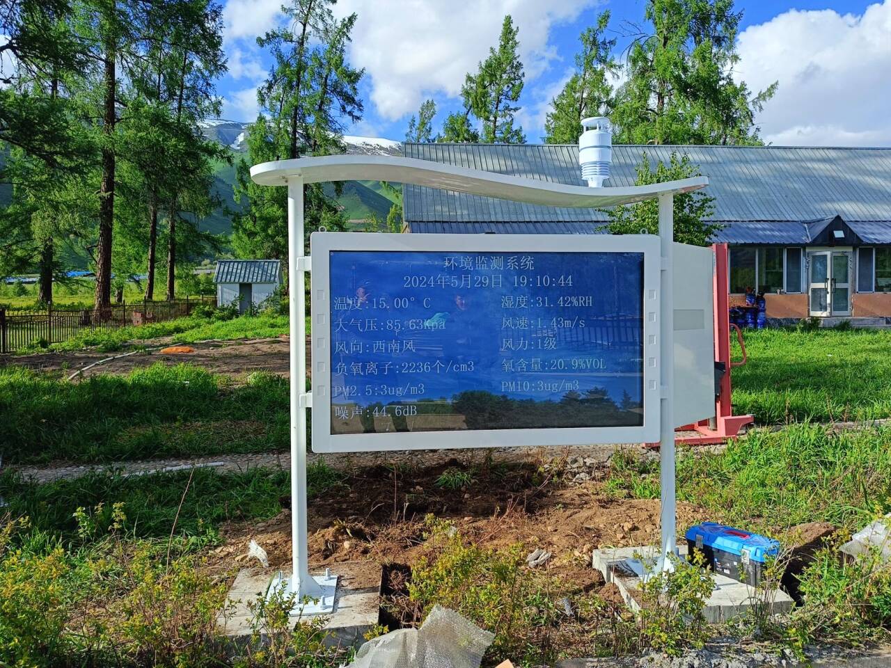 新疆阿勒泰阿爾泰山國有森林局高智能負氧離子 (3).jpg