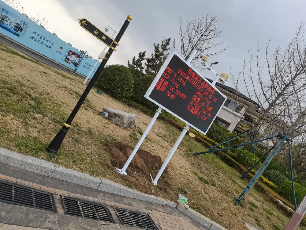 負(fù)氧離子監(jiān)測系統(tǒng)應(yīng)用案例展示