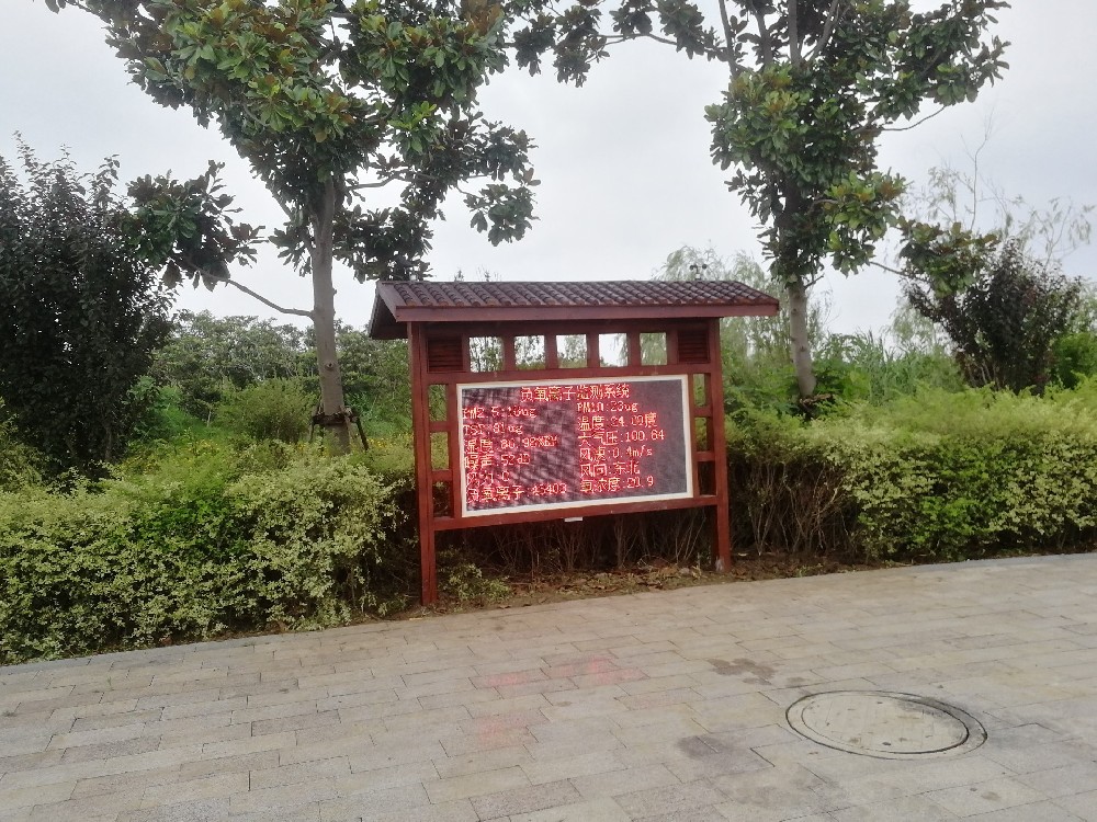 景區(qū)防腐木負(fù)氧離子監(jiān)測站案例應(yīng)用展示